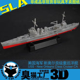 3d Printed 1/1100/1250/2000 U.s. New Orleans-class Heavy Cruiser